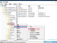 win10关机被应用程序阻止怎么处理