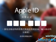 win10系统电脑日历如何同步手机iphone