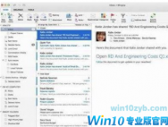 win10使用Outlook查看邮件时内容显示不全？