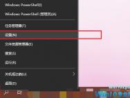 win10系统提示插头已从插孔中拔出realtek弹出消息怎么办?