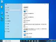 win10任务栏不显示任务解决方法