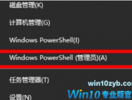 win10不慎把系统全删了怎么办？win10不慎把系统全删了的解决方法