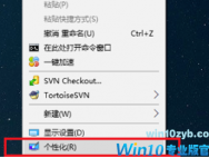 win10桌面图标不见了怎么恢复