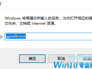 win10网速很快但下载速度却很慢怎么办