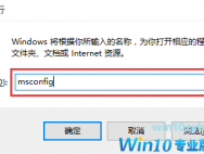 win10怎么配置boot？win10系统boot的配置设置教程