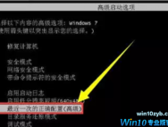 安装win10系统卡住怎么办？安装win10系统卡住的解决方法