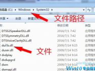 win10下载文件提示有病毒已被删除怎么办