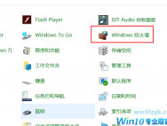 win10如何关闭445端口？