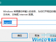 win10系统，可以上网，但是wifi下面有个叹号