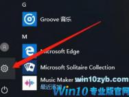 win10安全模式进入最后一次正确配置教程