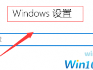 win10音频服务未响应怎么办？win10音频服务未响应的解决教程