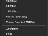 win10显卡驱动安装失败怎么办