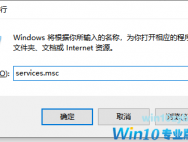 win10系统更新卡住不动如何处理