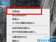 win10edge浏览器在哪？win10系统edge浏览器位置详情