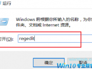 win10系统gpedit.msc找不到怎么解决