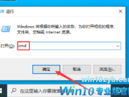 win10内存不能为read怎么办？win10内存不能为read的解决方法