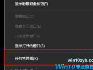 win10内存不足导致更新失败怎么办？