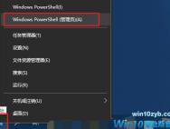 win10如何将U盘低级格式化