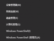 使用win10系统怎么设置打印机