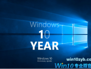 win10安装进度卡在45%怎么解决