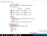  win10系统键盘失灵怎么办？win10系统键盘失灵的解决方法