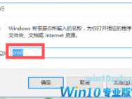 win10wlan未识别的网络怎么办？