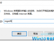 win10右下角defend找不到了