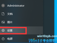 win10电脑鼠标间歇性卡顿怎么办？