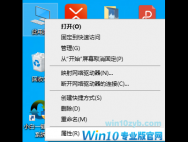 Windows 10 系统中电脑显卡怎么查看