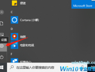 几个方法教会你windows10电脑如何录屏