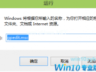 win10安装失败什么原因及解决方法