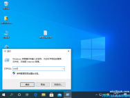 无法激活windows10系统的解决方法