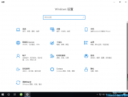 win10关闭windows安全中心功能的两种方法