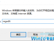 win10固态假死解决方法