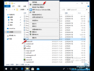 win10cmd获取管理员权限命令图文教程