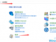 win10缺少telnet服务怎么办