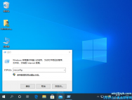 win10删不掉360safe文件夹怎么解决