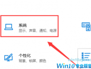 win10电脑键盘无法输入如何解决？