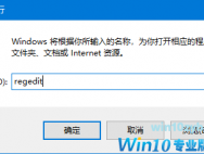 win10电脑不兼容CAD如何解决？