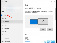 彻底解决win10字体模糊图文教程