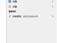 win10系统怎么设置定时开机