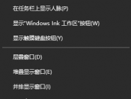 win10的文件夹打开只显示在任务栏桌面上却看不见怎么办