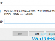 教你win10的windows powershell怎么打开