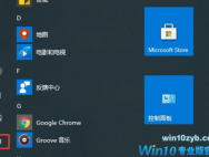 如何卸载win10系统防火墙？win10系统防火墙的卸载教程