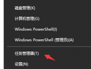 win10 下怎么看当前正在使用的是独显还是核显