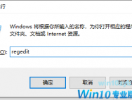 win10注册表没有msahci怎么解决