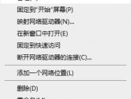 Win10键盘锁住了无法打字怎么办？