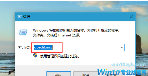 Win10 20H2关闭文件保护