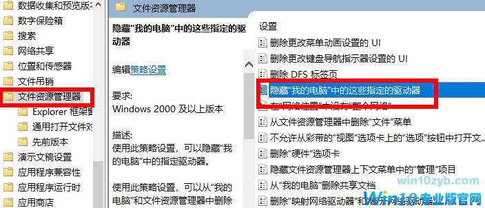 Win10电脑中D盘不见了怎么办？