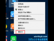 Win10如何查看电脑配置信息？小编教你快速查看电脑配置信息